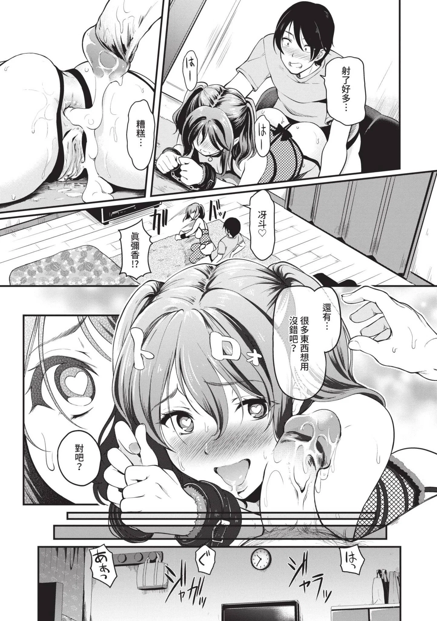 第1話