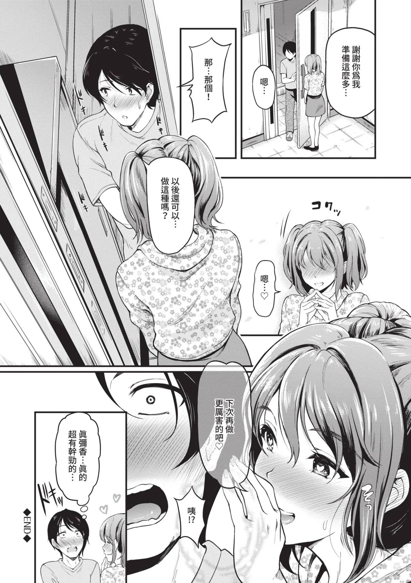 第1話