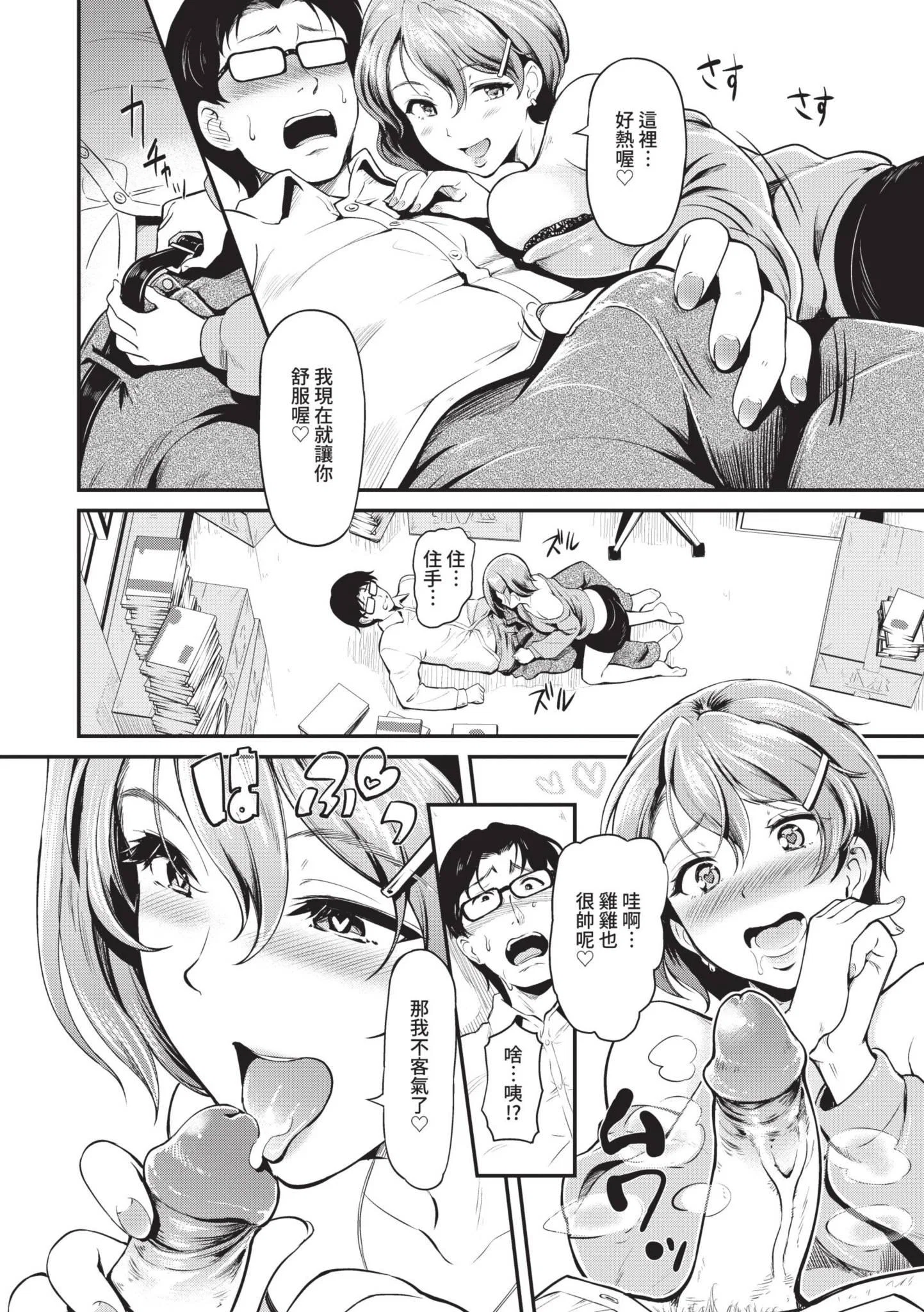 第1話