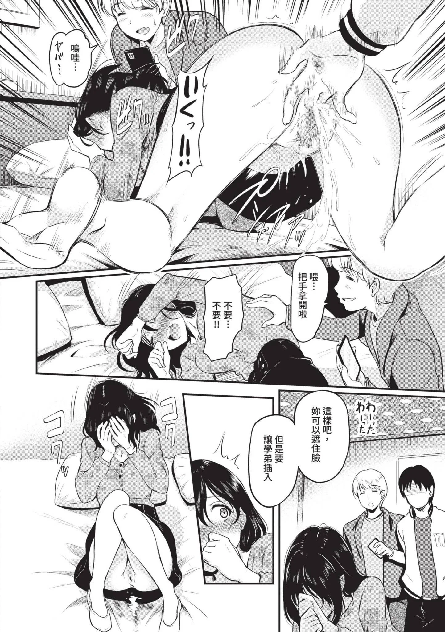 第1話