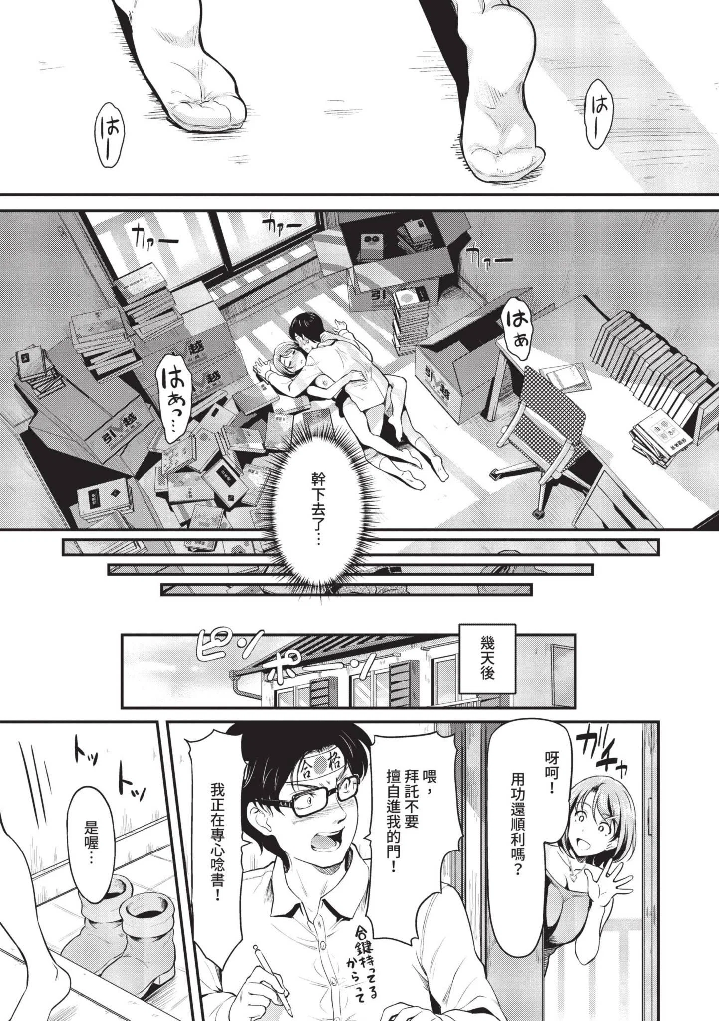 第1話