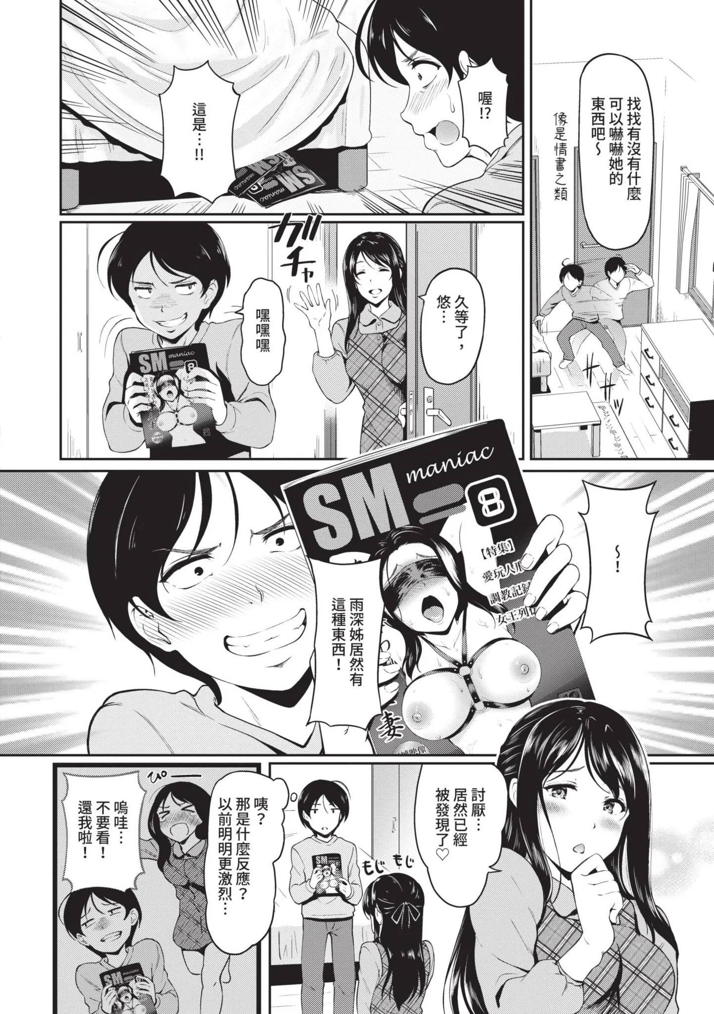 第1話