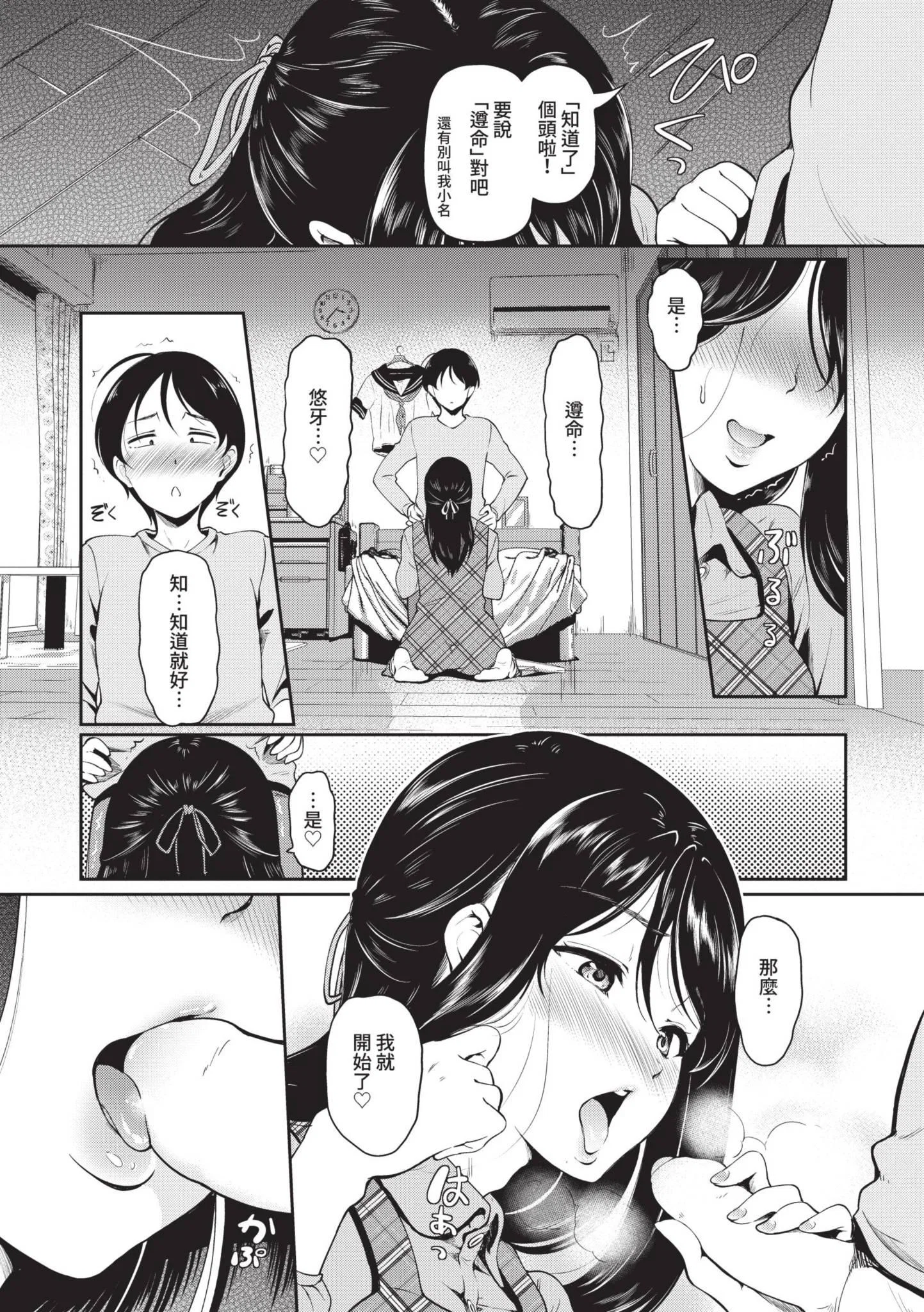 第1話