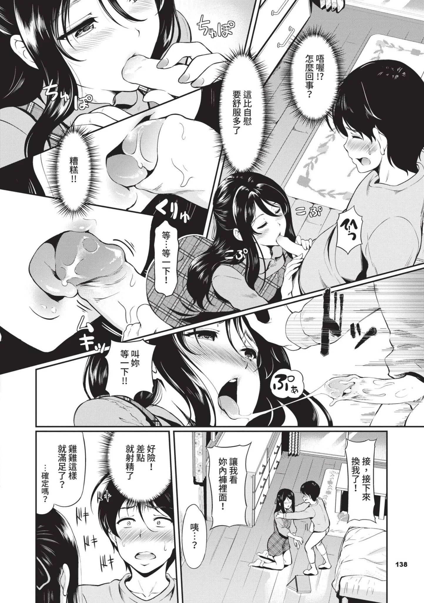 第1話
