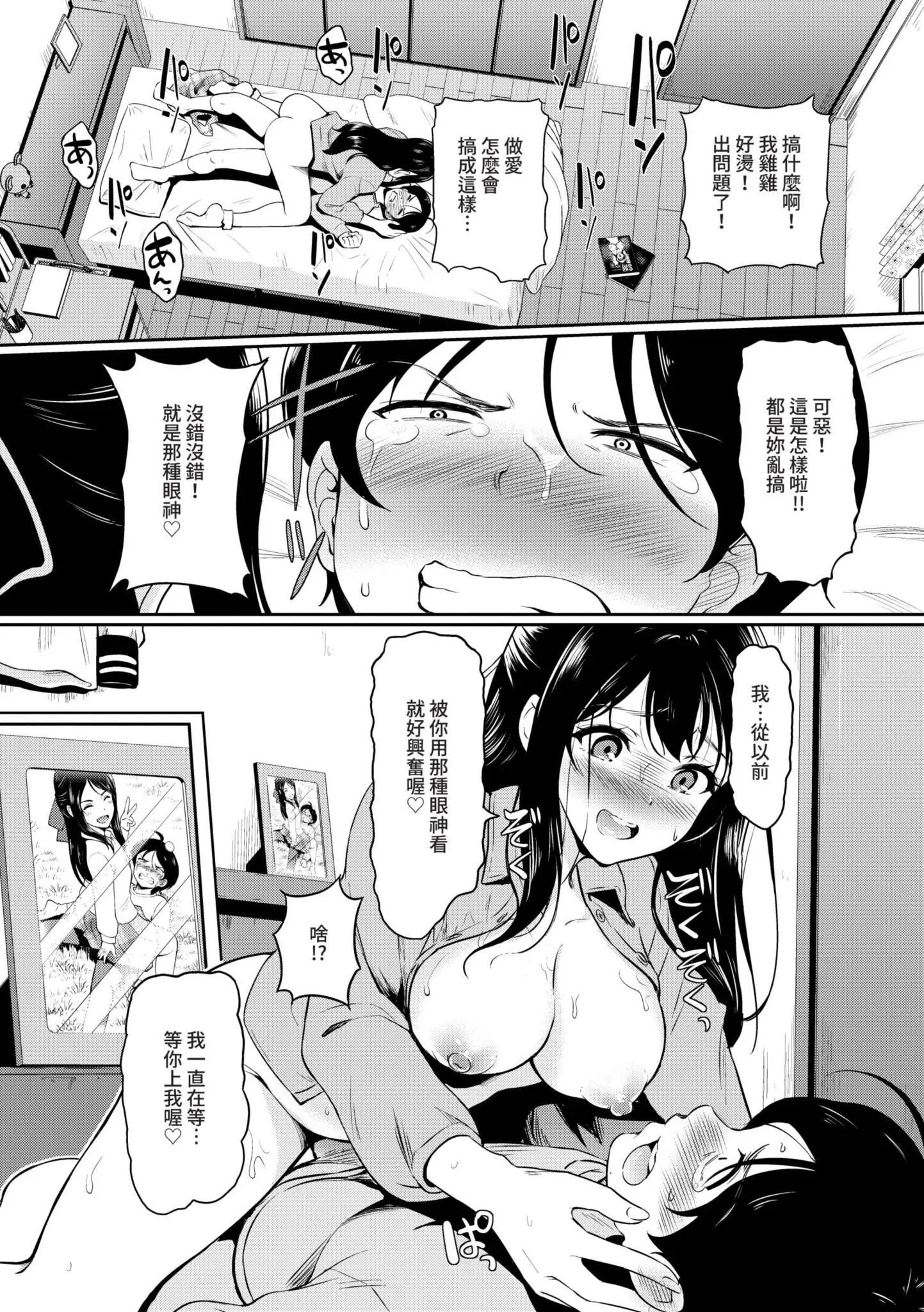 第1話