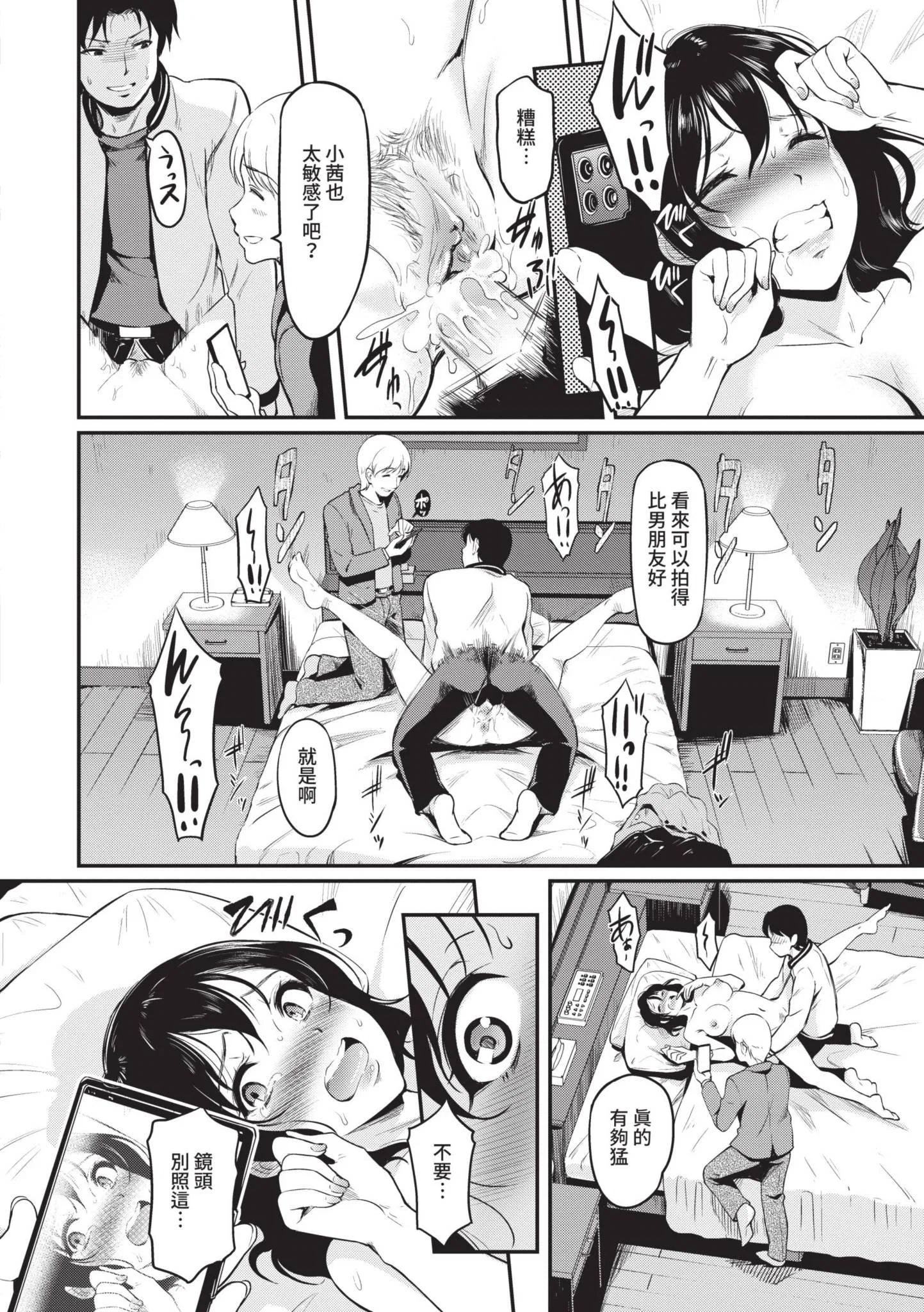 第1話