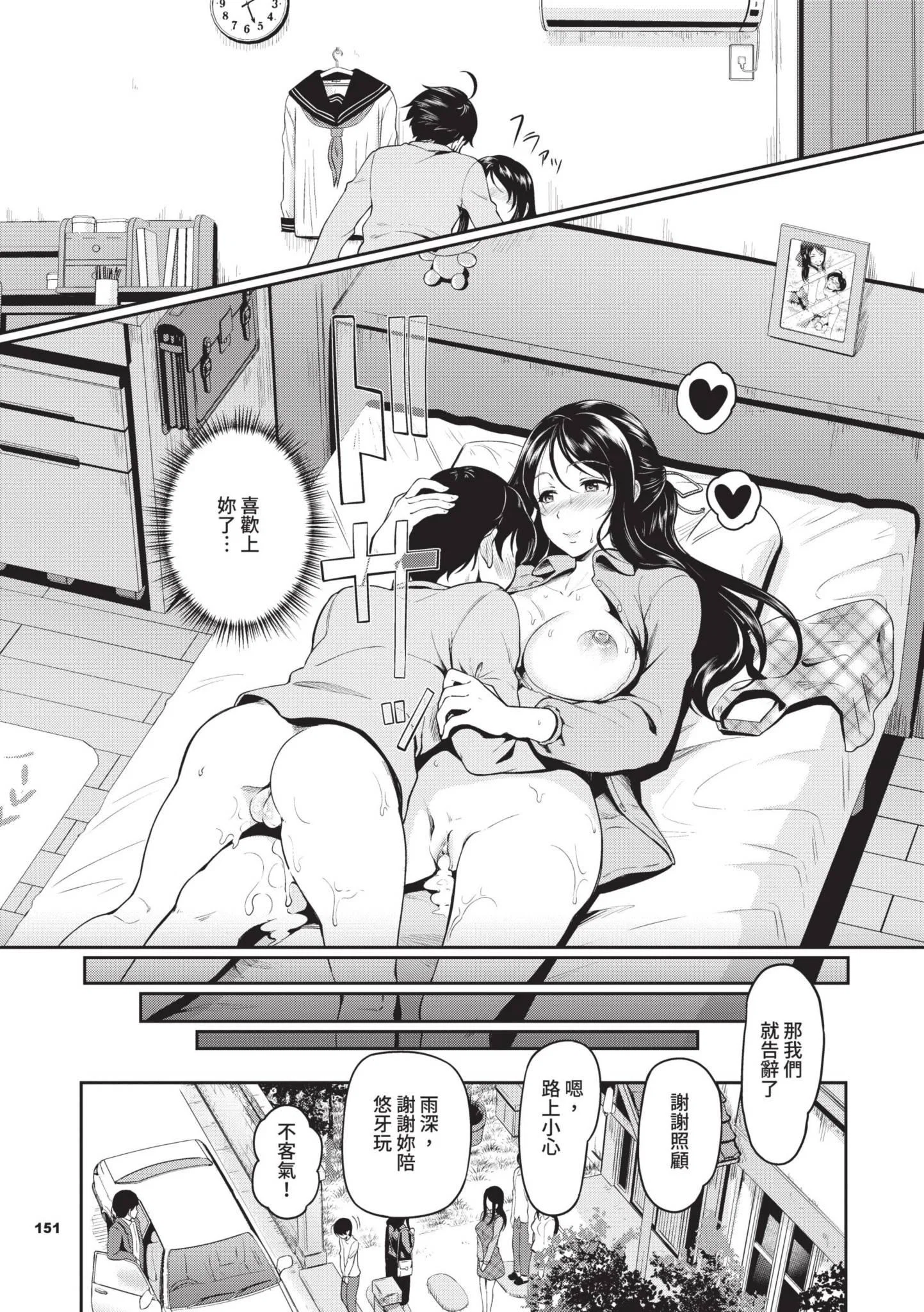第1話