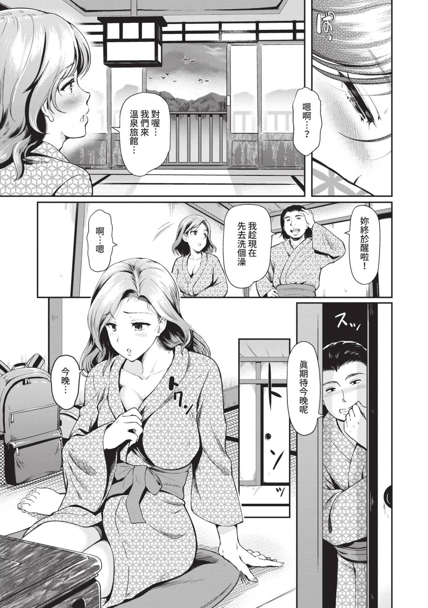 第1話
