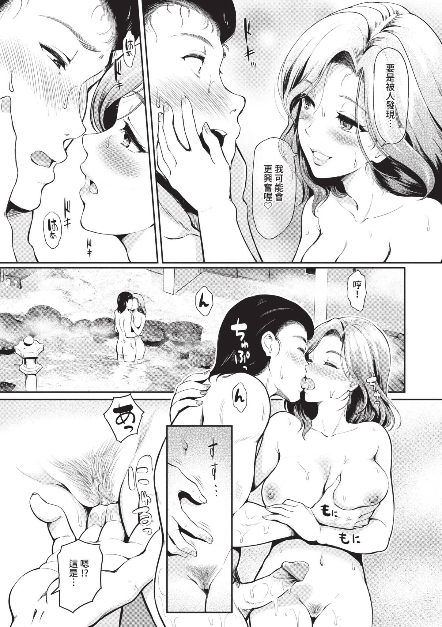 第1話