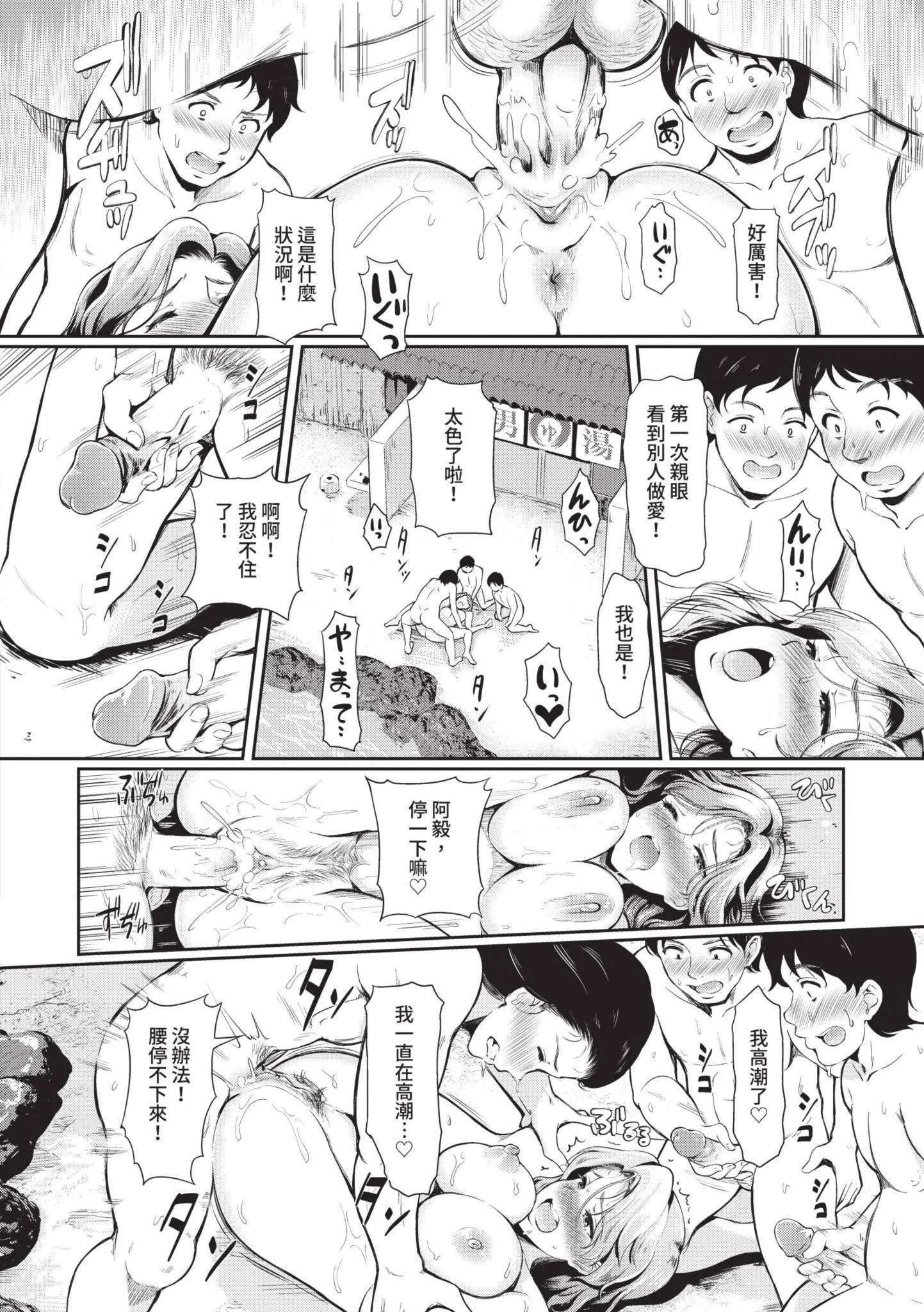 第1話