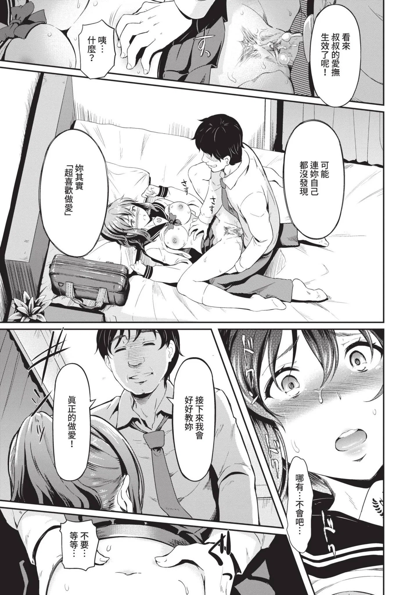 第1話