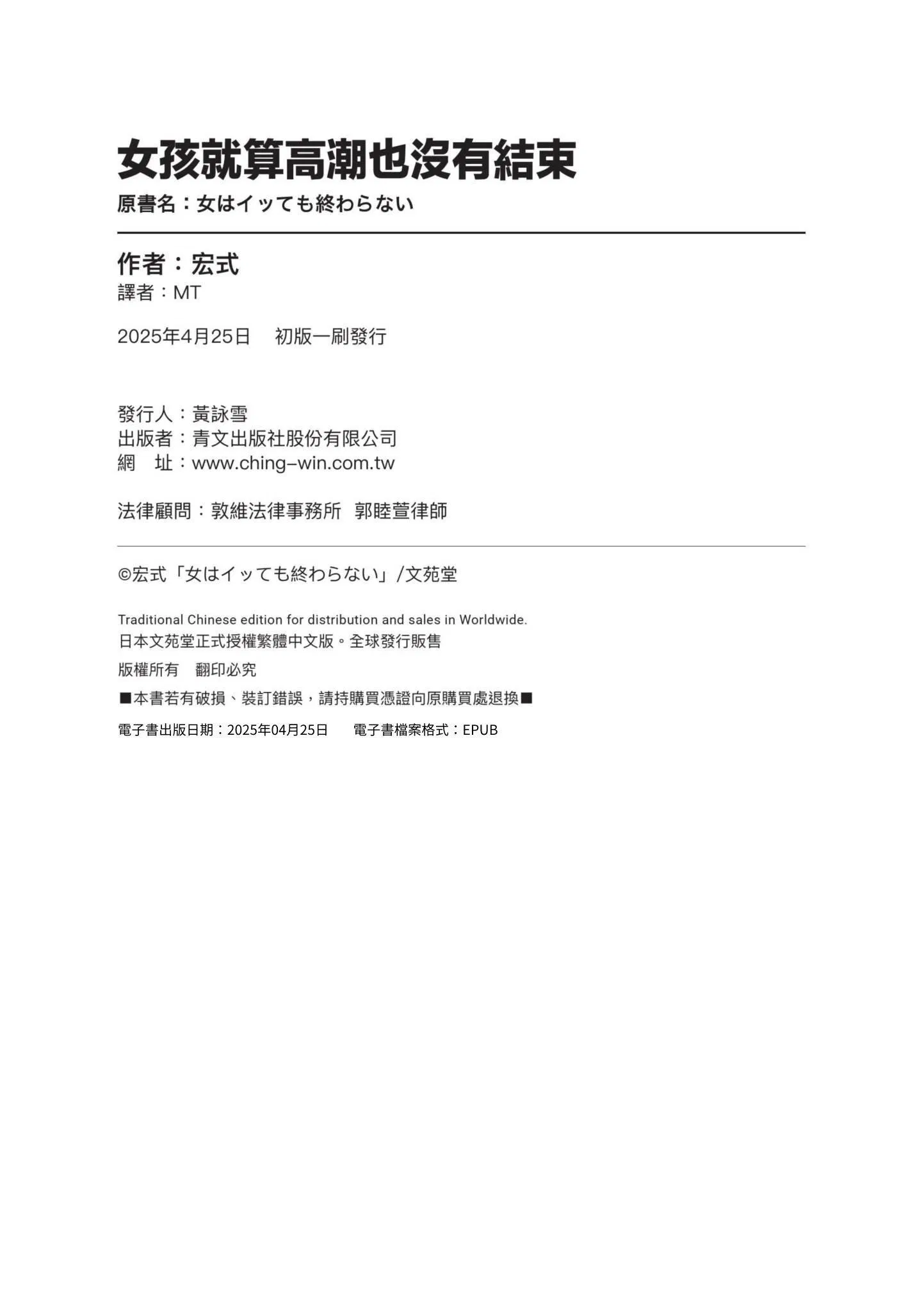 第1話