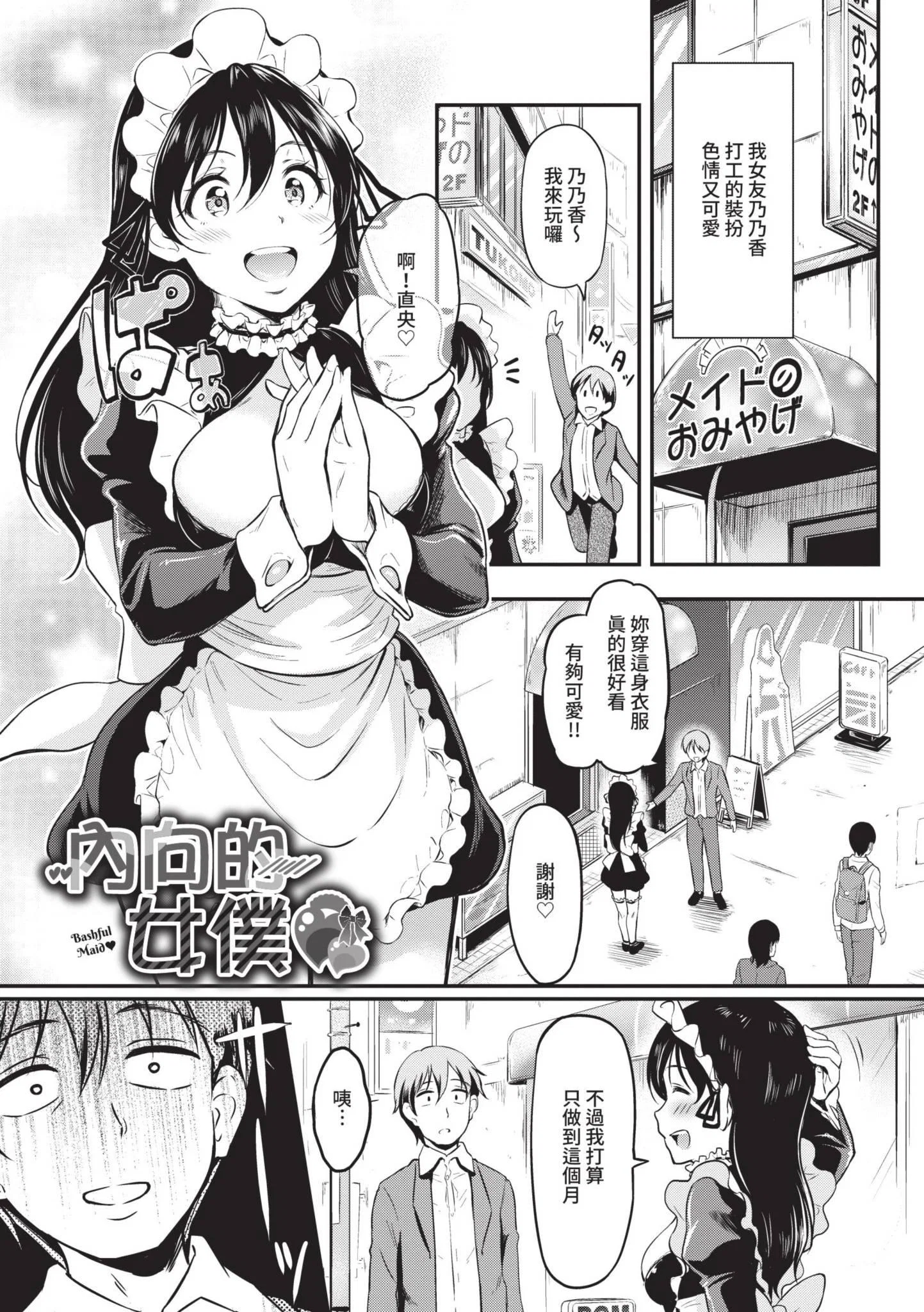 第1話