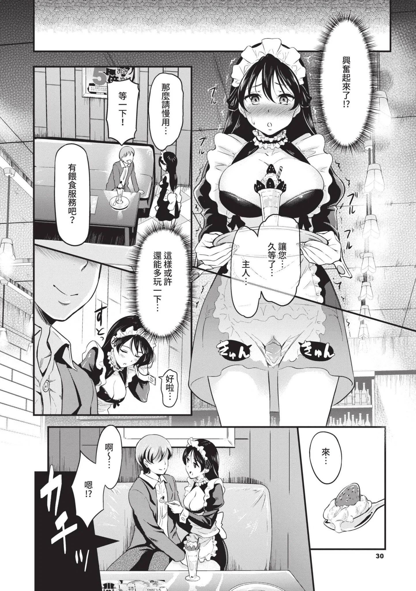 第1話