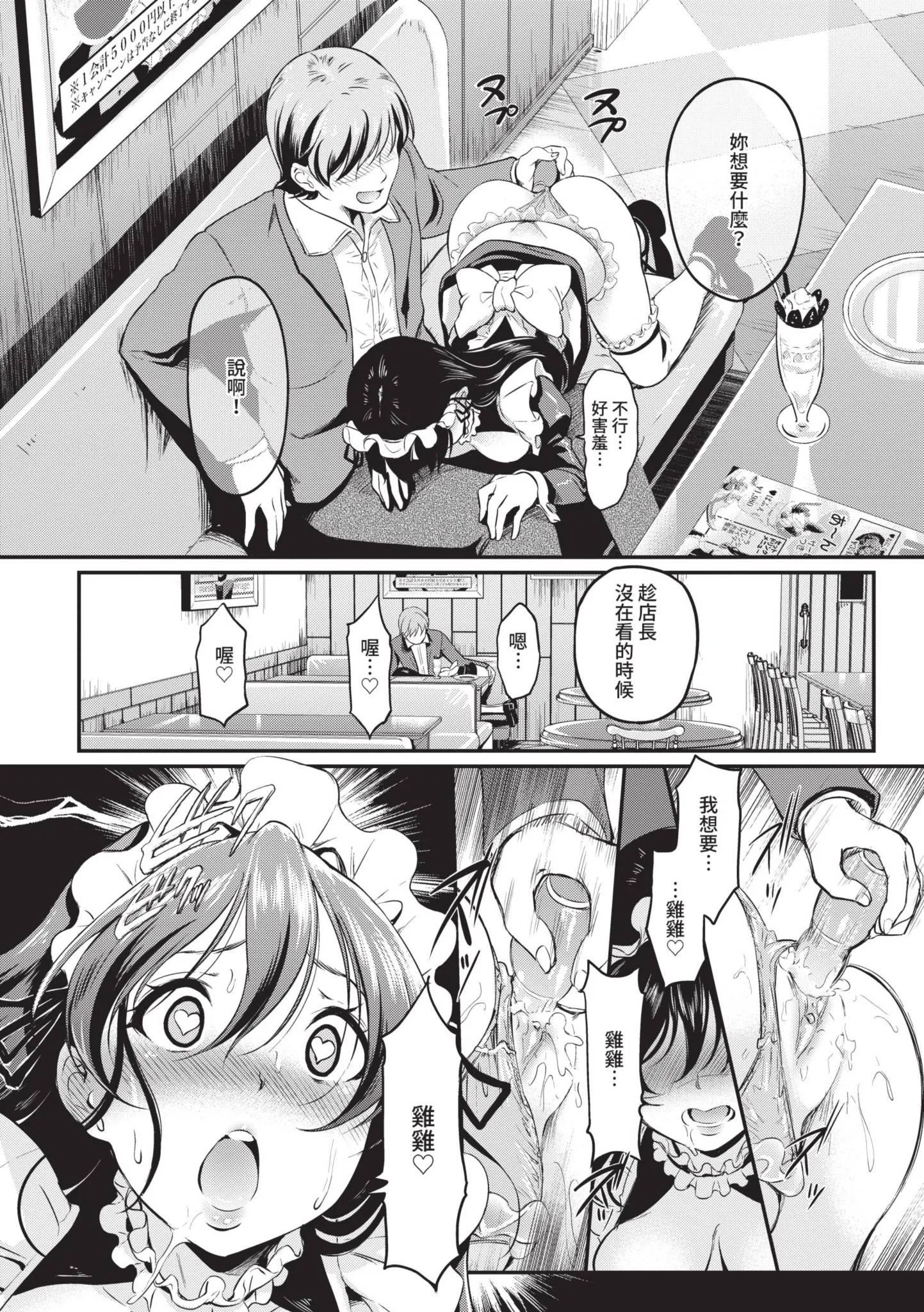 第1話