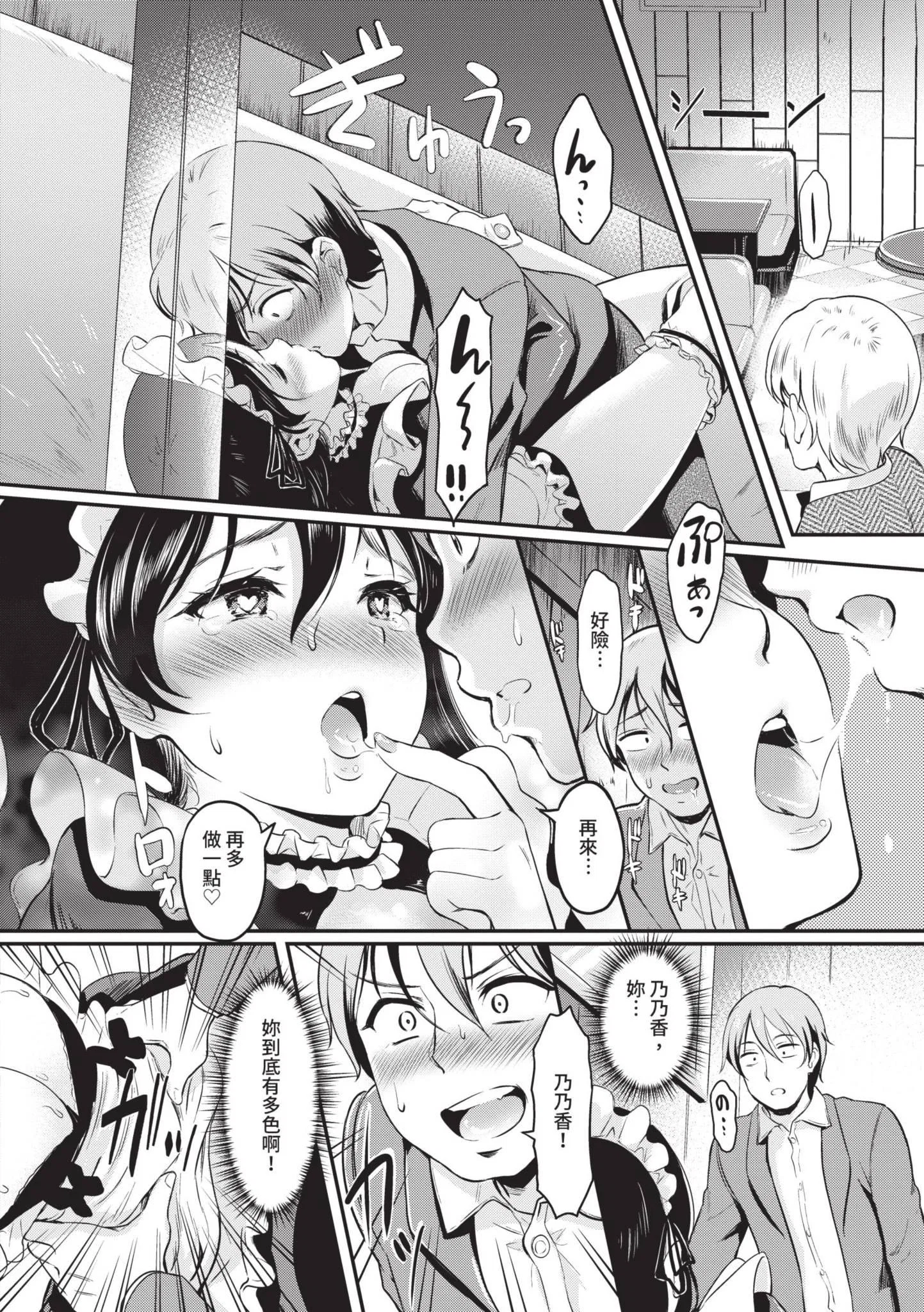 第1話