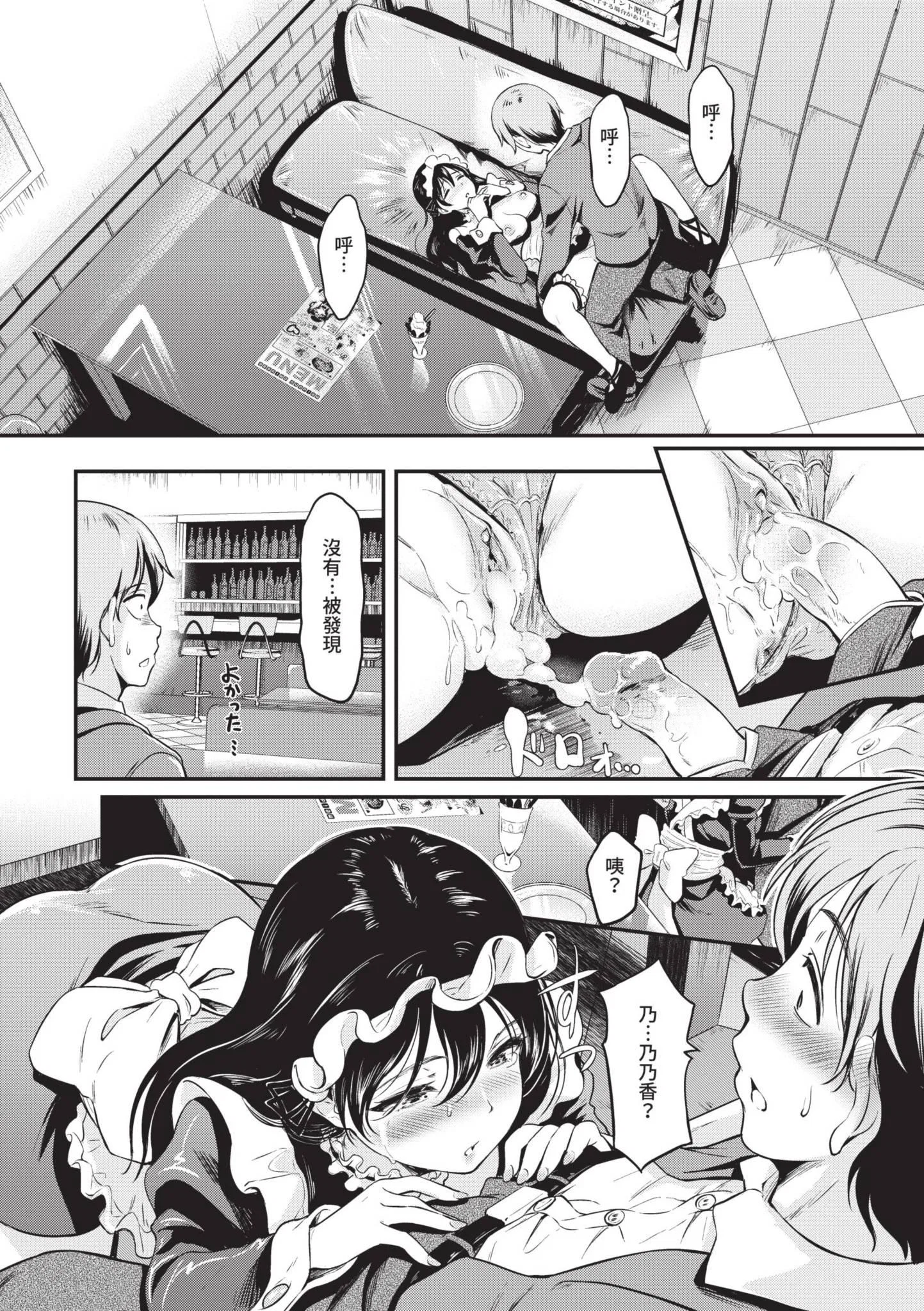 第1話