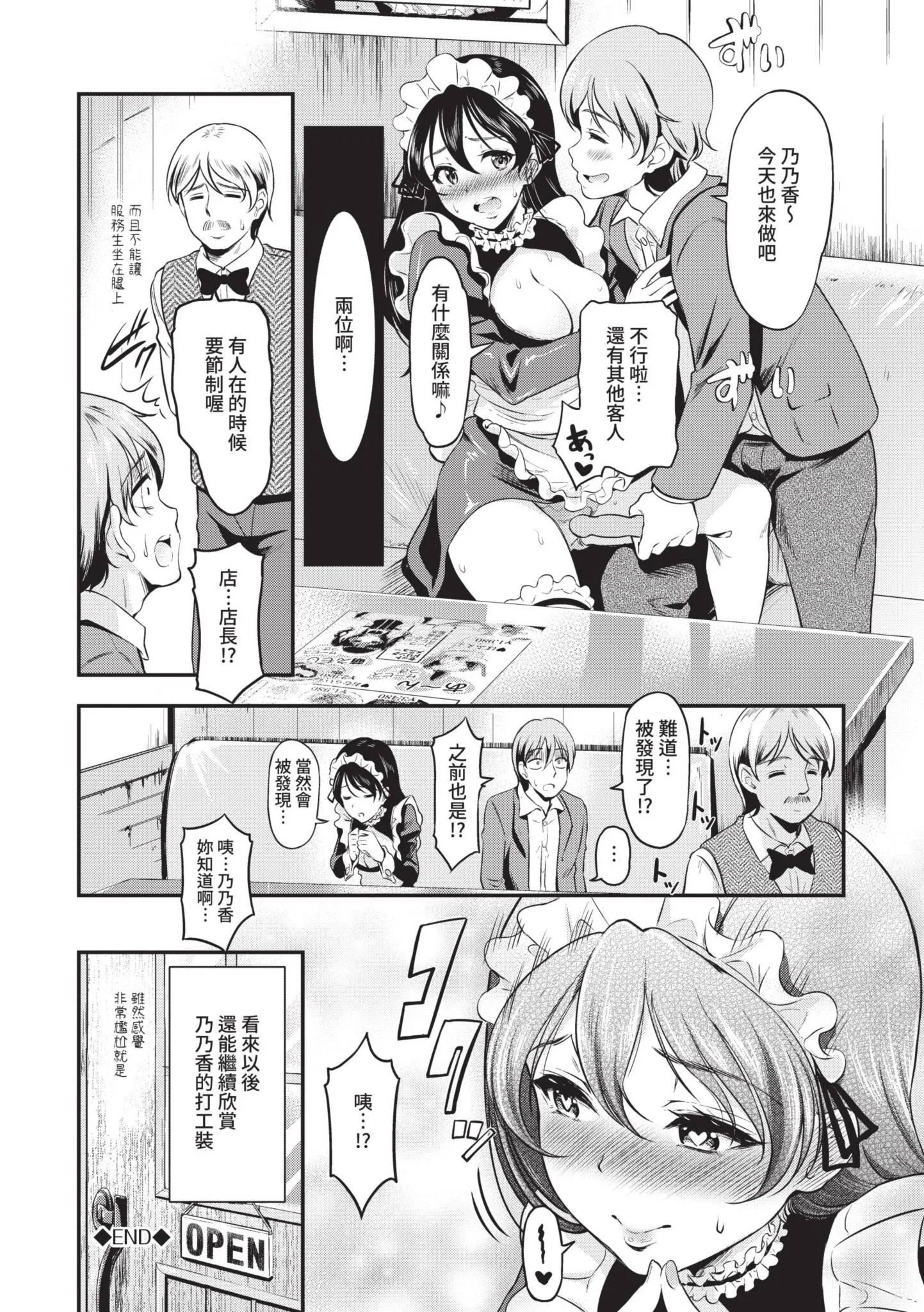 第1話