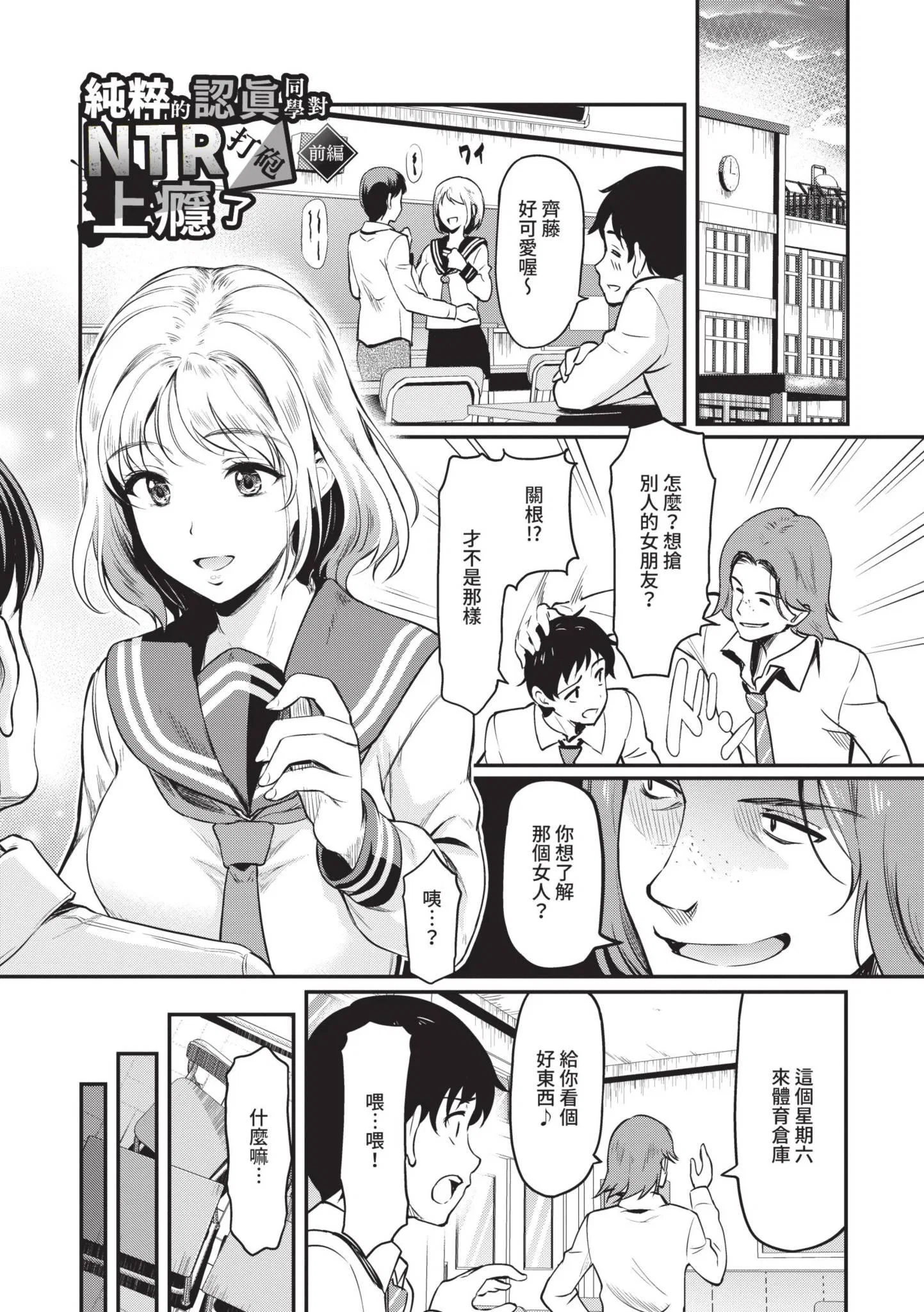 第1話