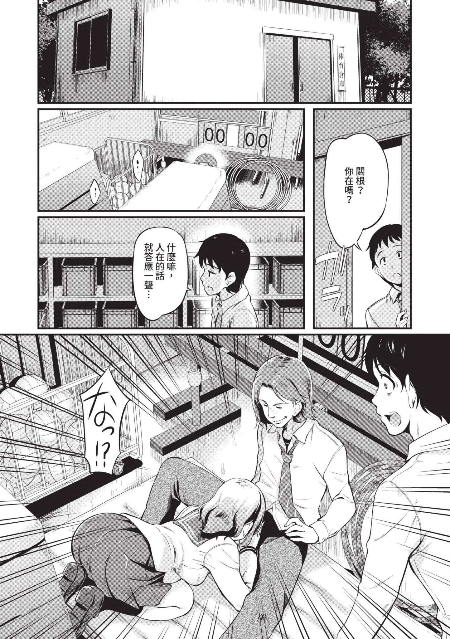 第1話