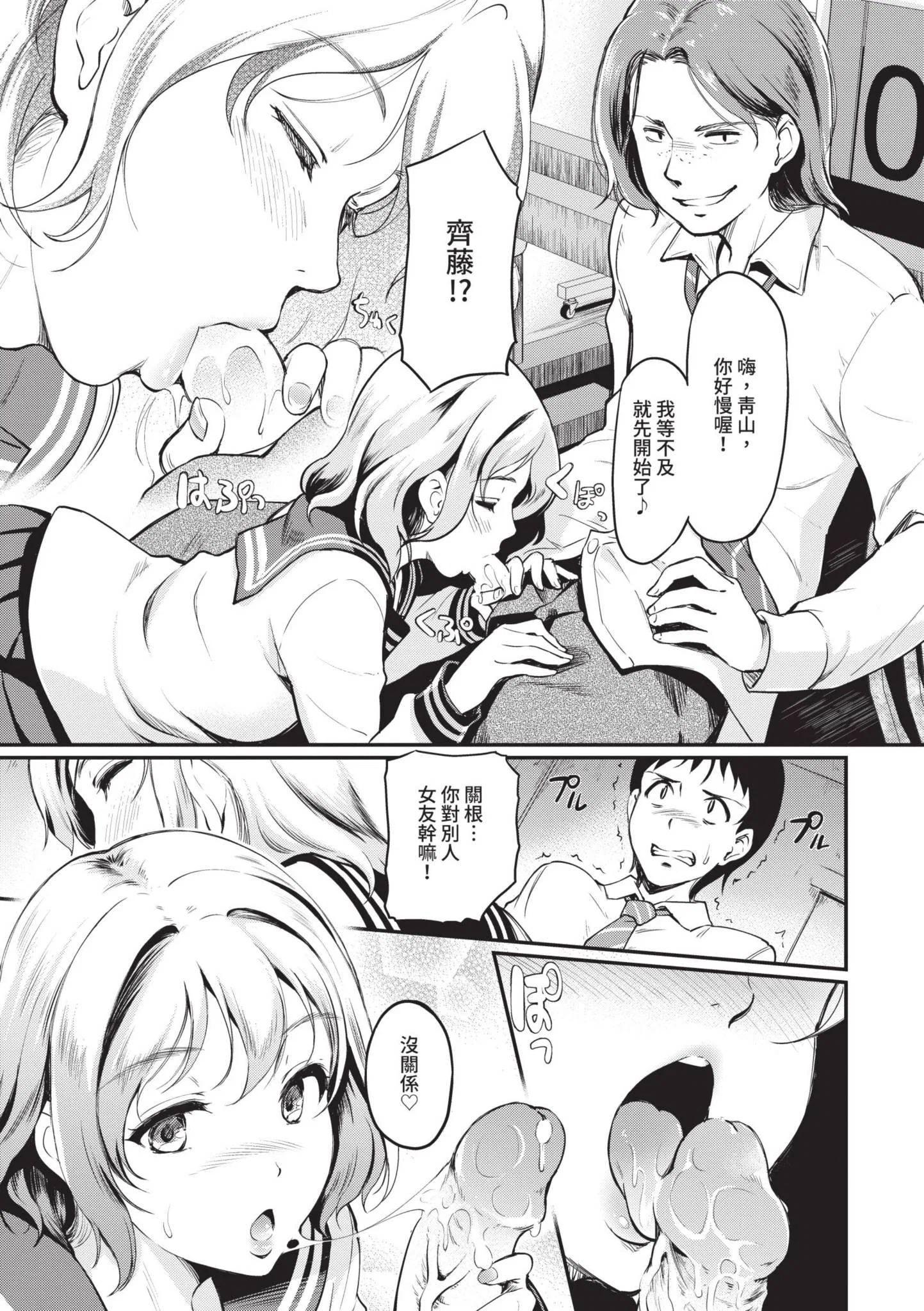 第1話