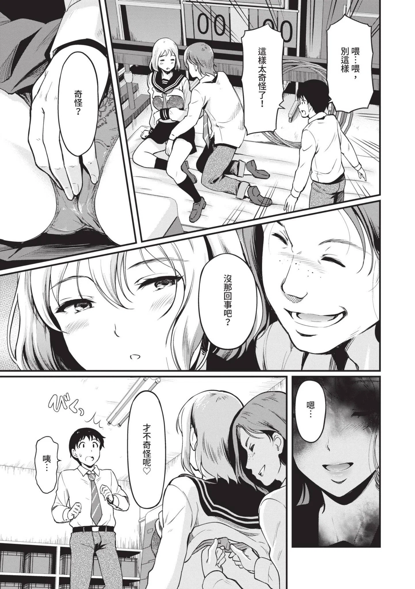 第1話