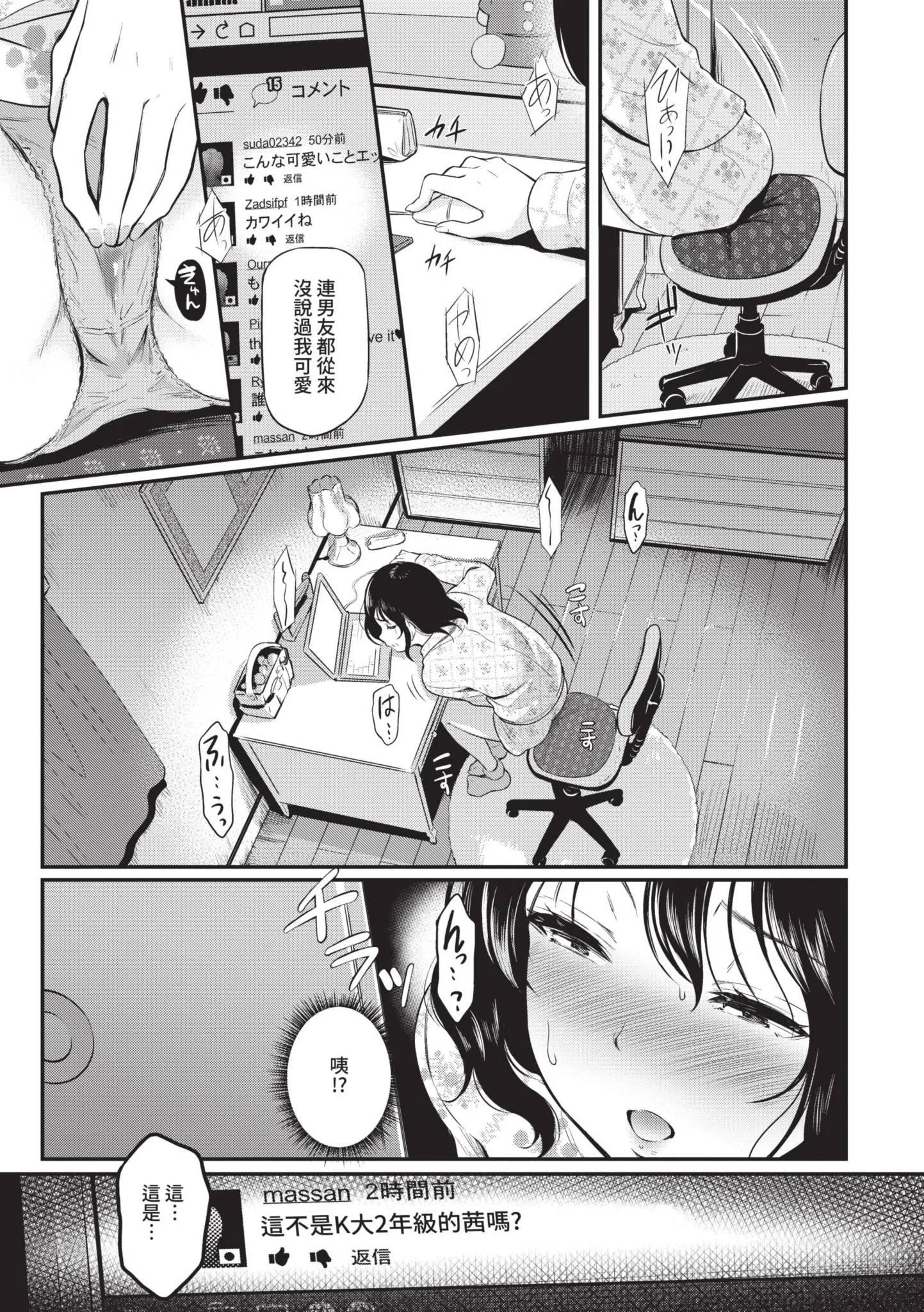 第1話
