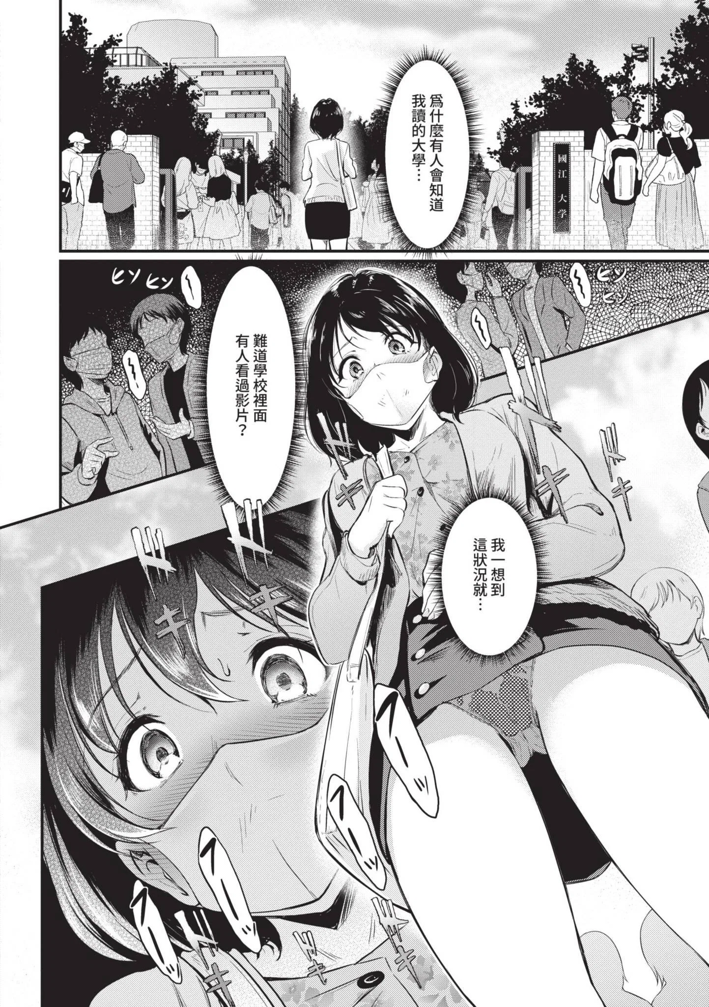 第1話