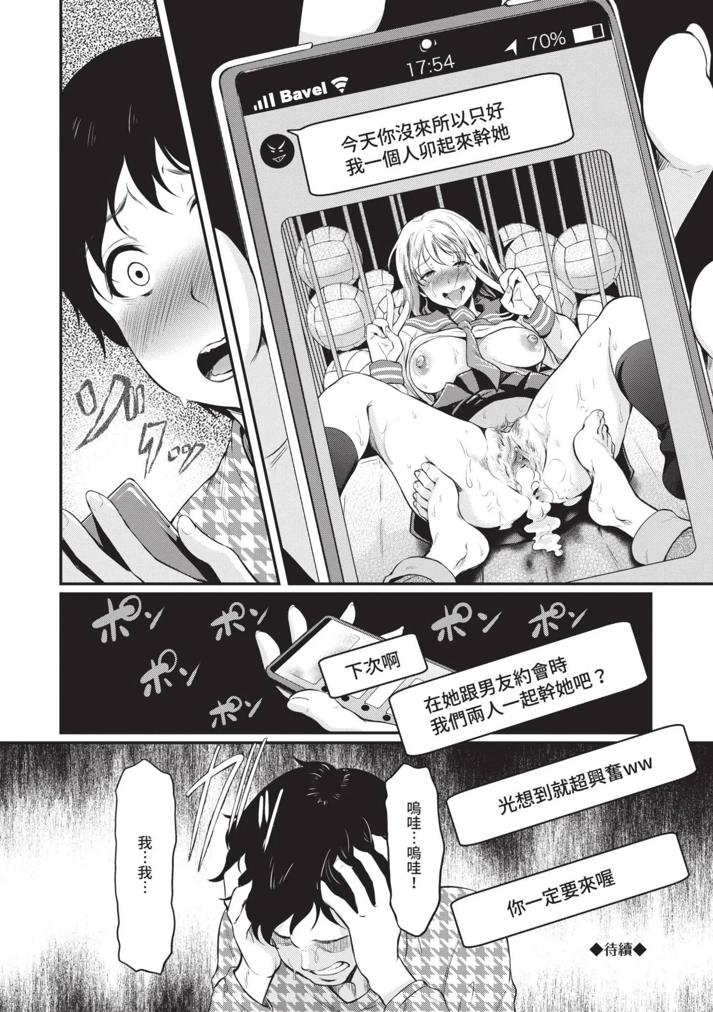 第1話