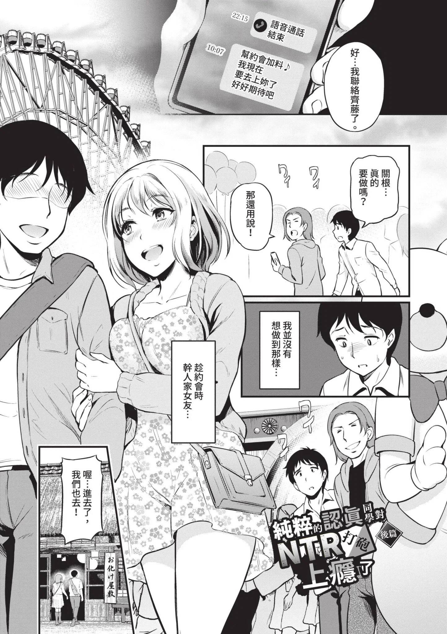 第1話
