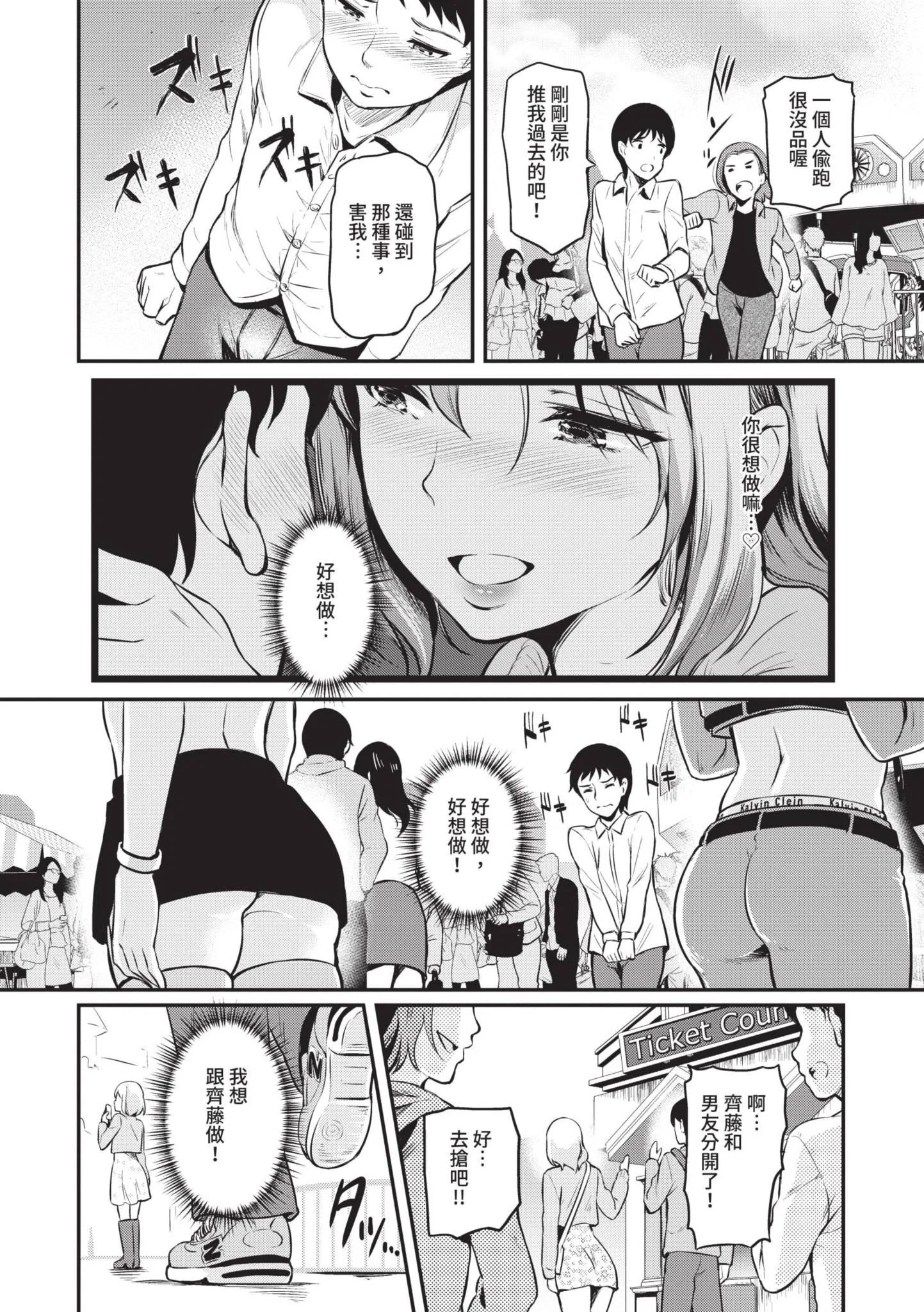 第1話