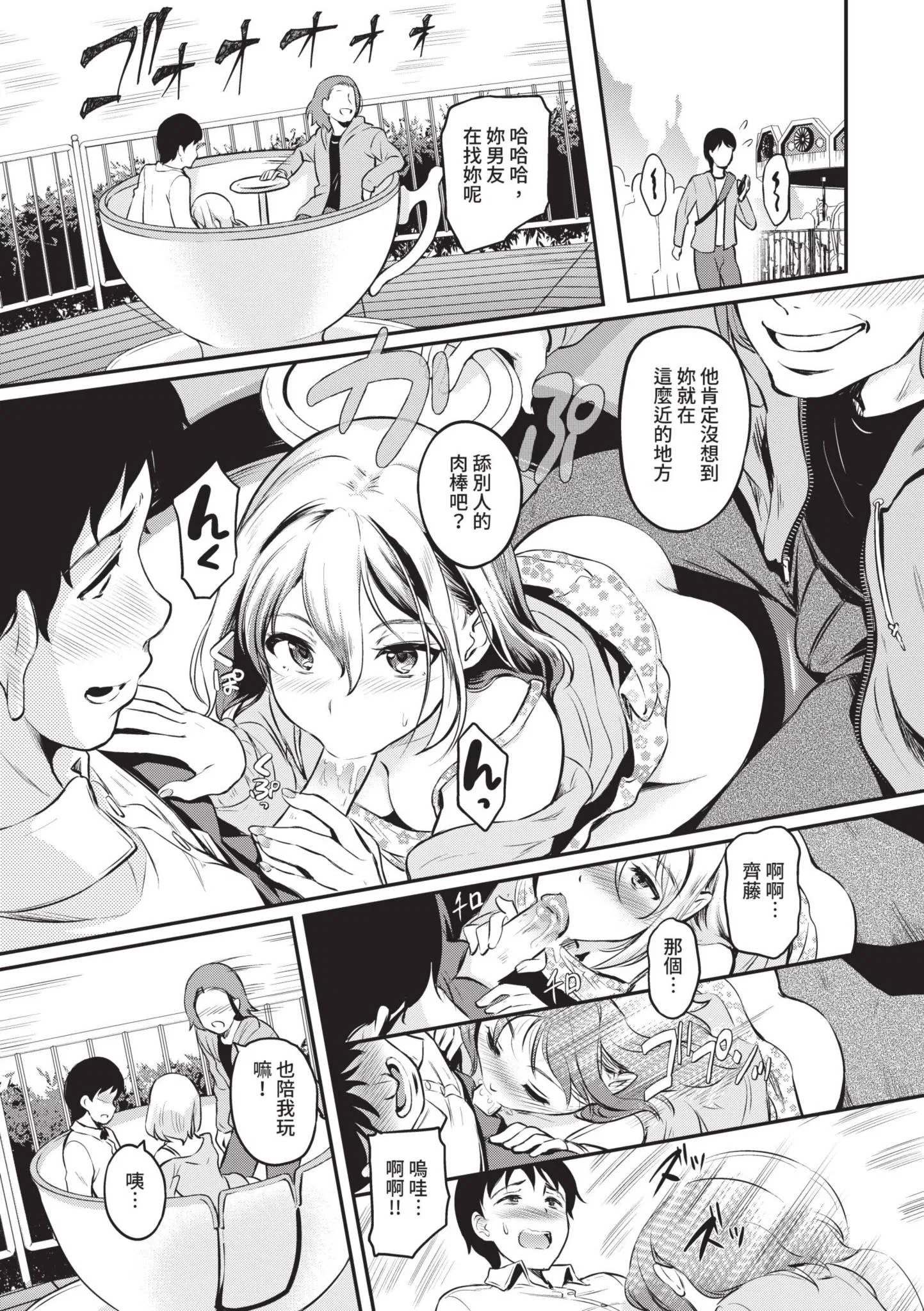 第1話