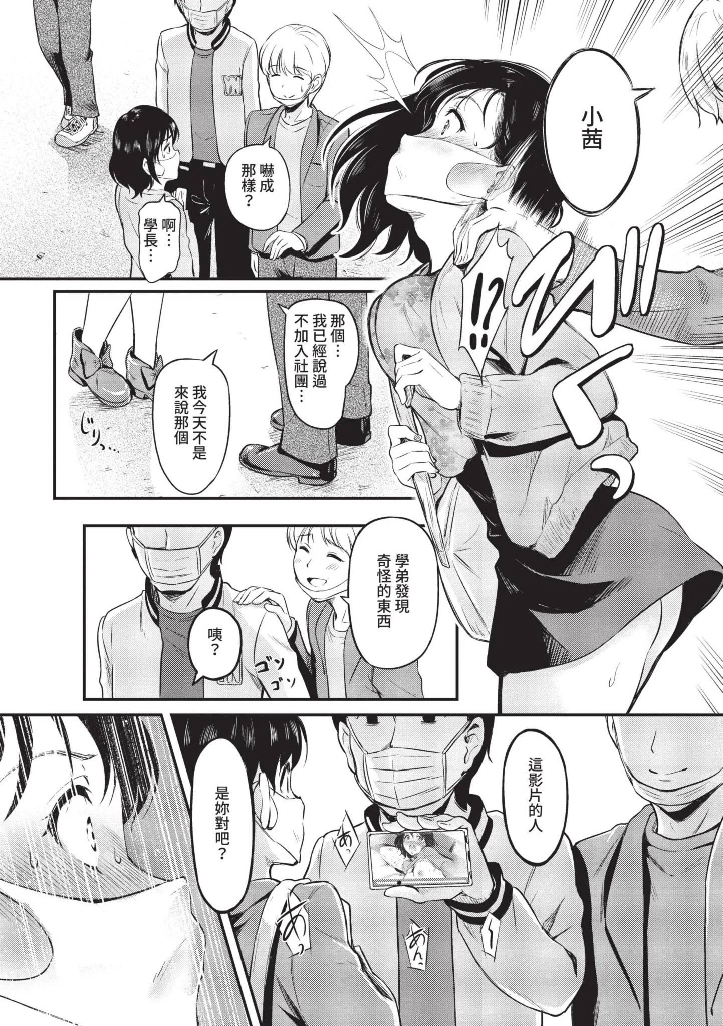 第1話