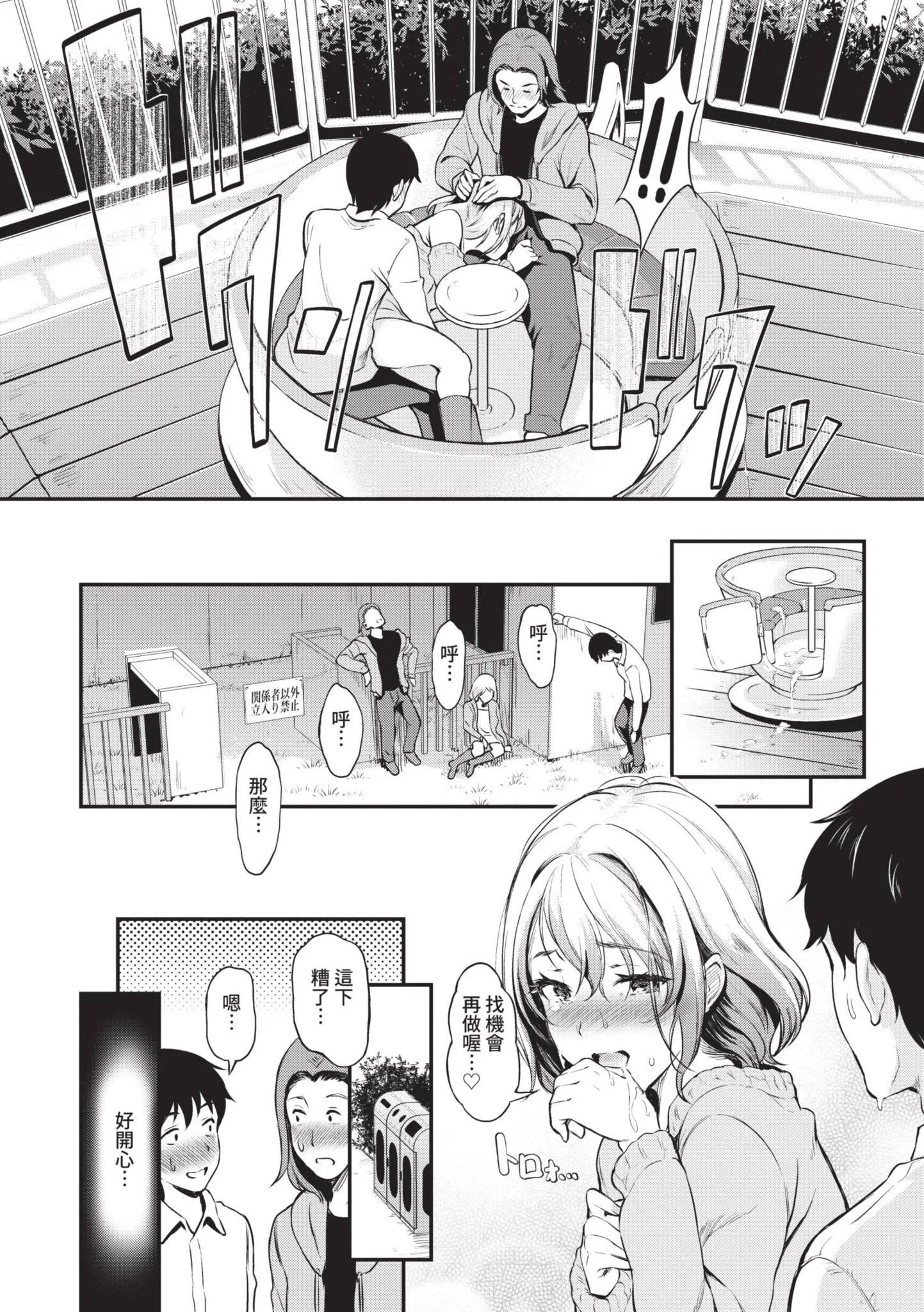 第1話