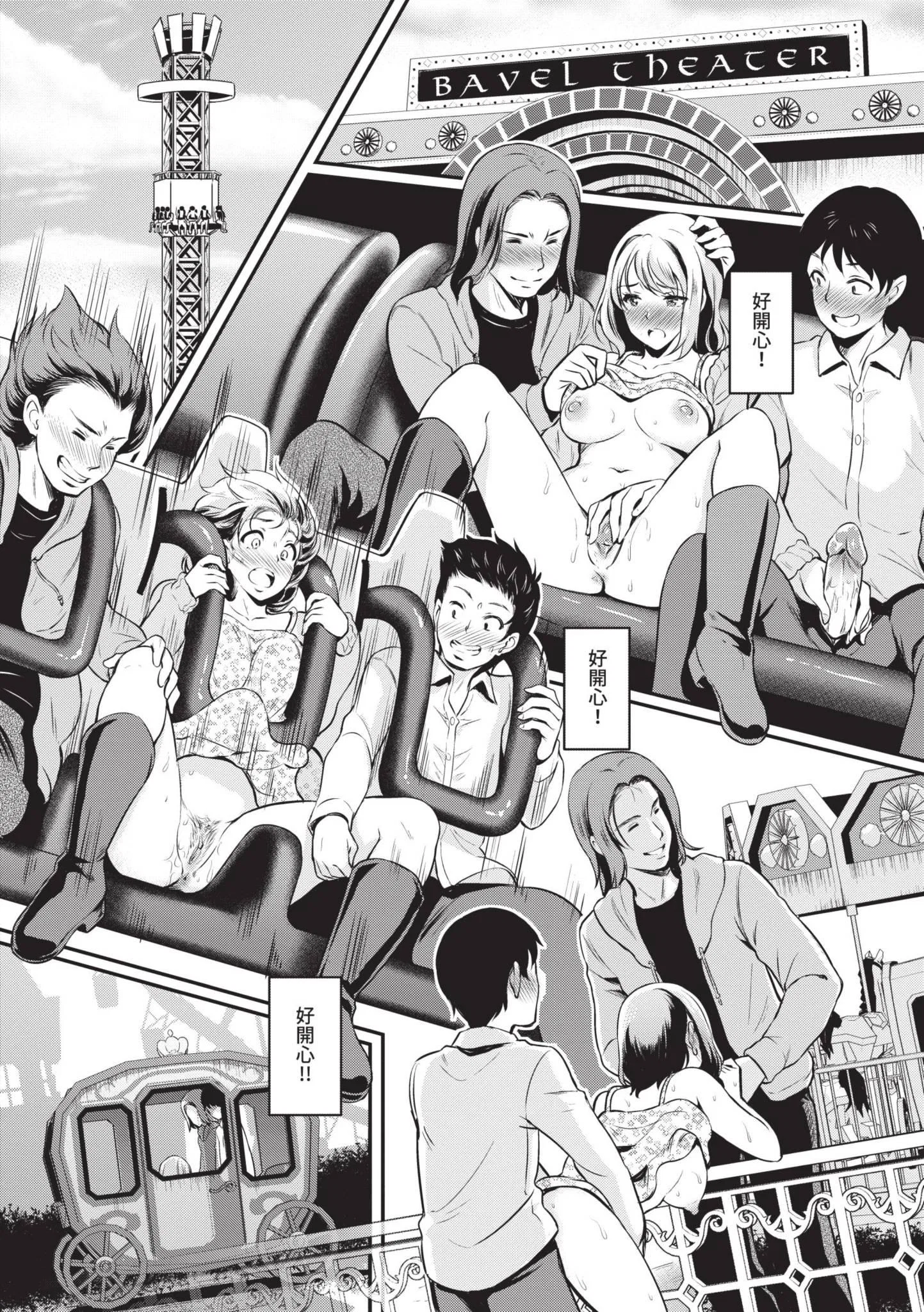 第1話