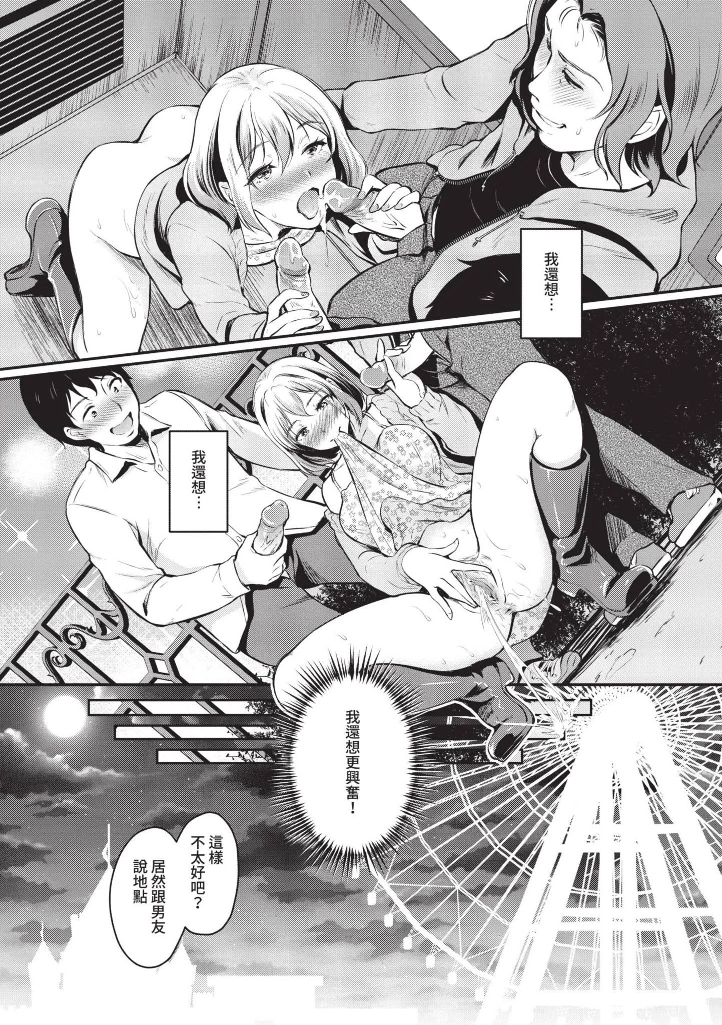 第1話