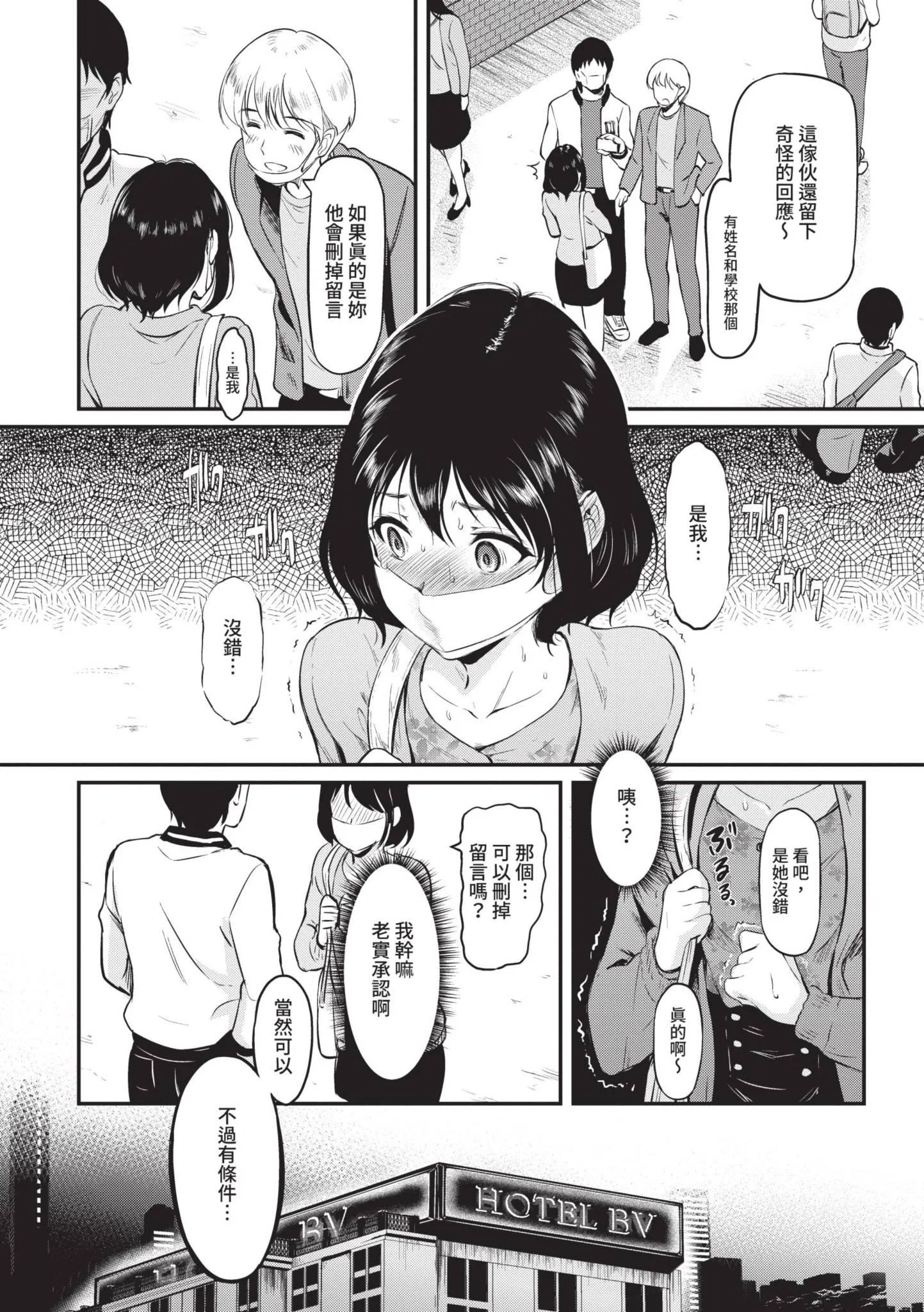 第1話