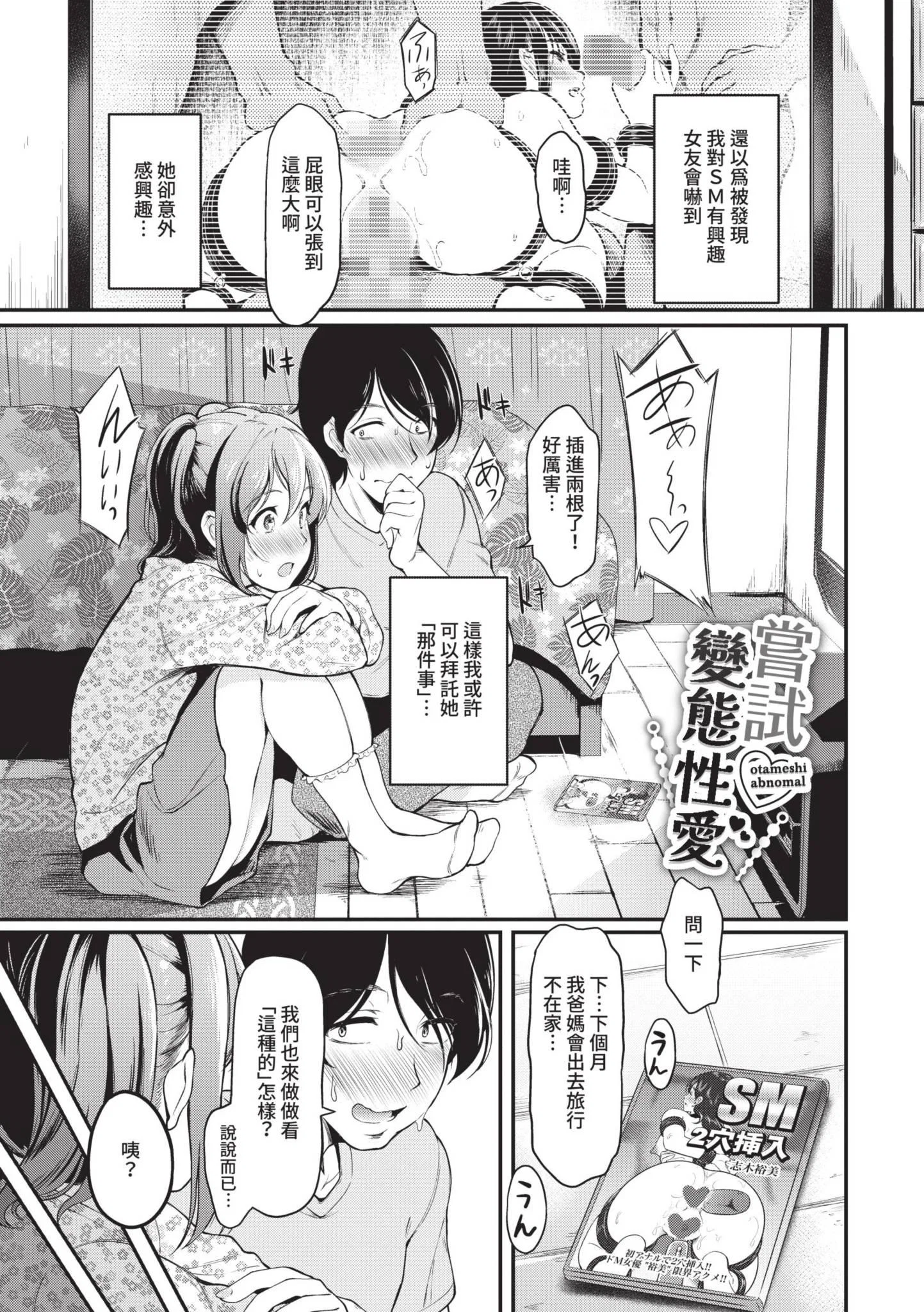 第1話