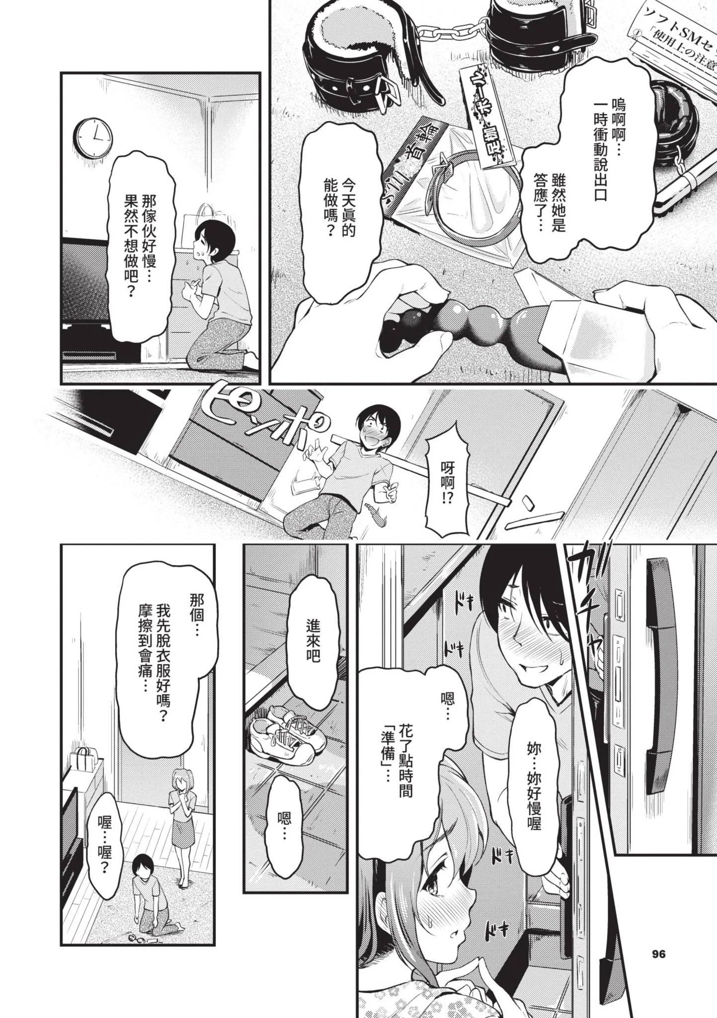 第1話