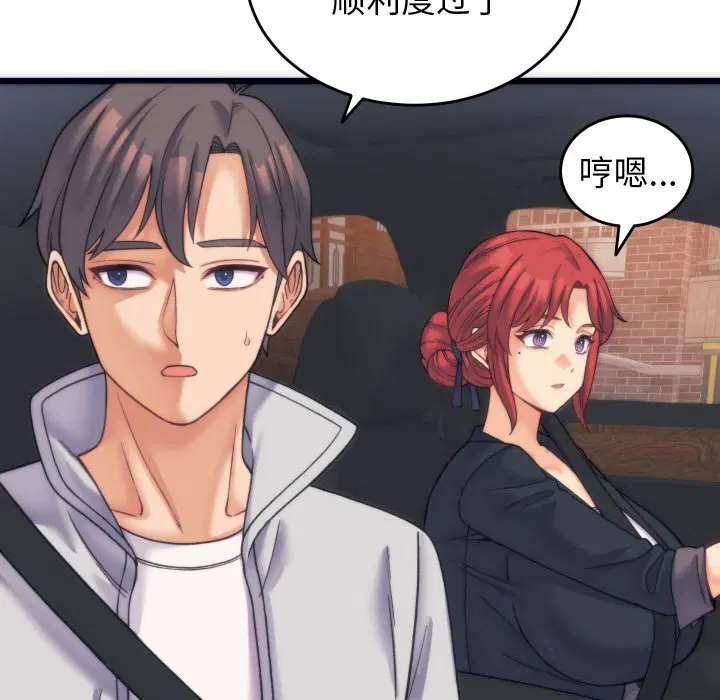 第2話