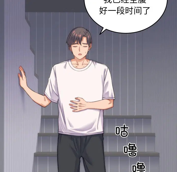 第2話