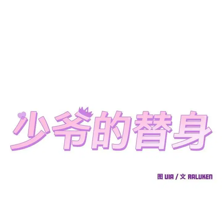 第5話