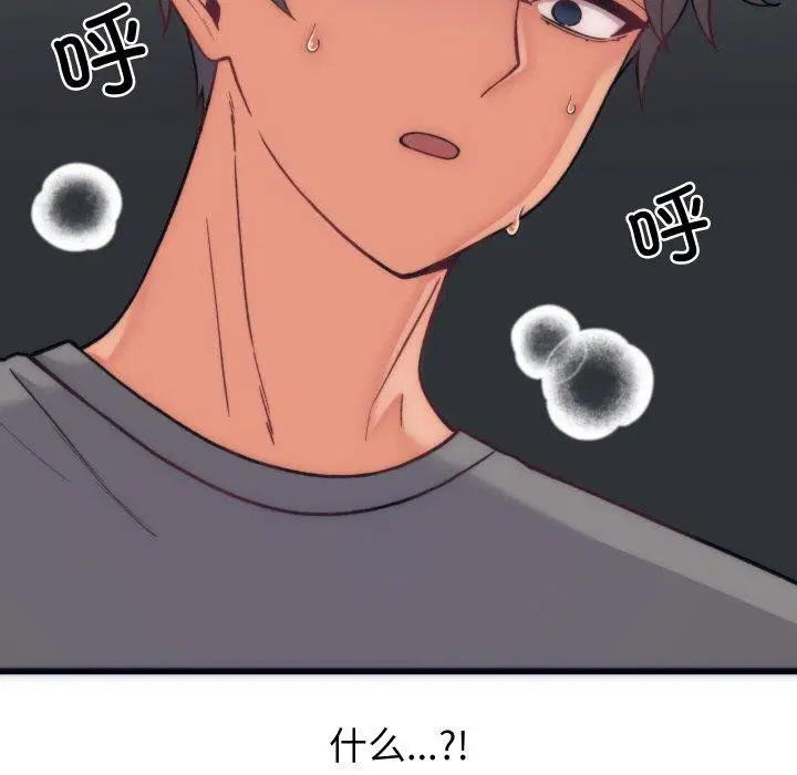 第5話