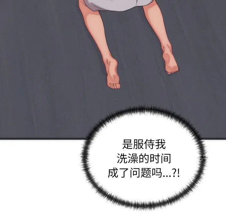 第5話