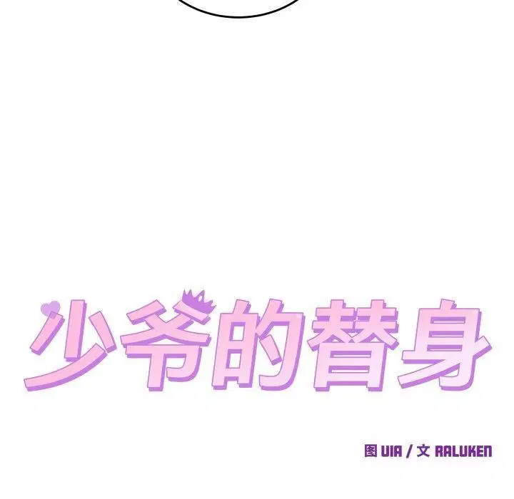 第6話