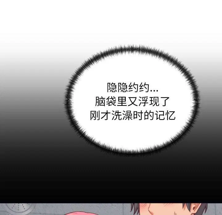第6話