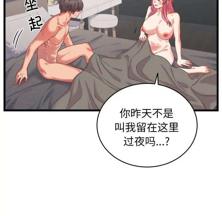 第7話