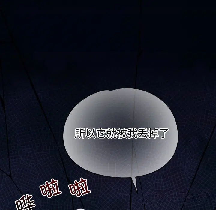 第8話