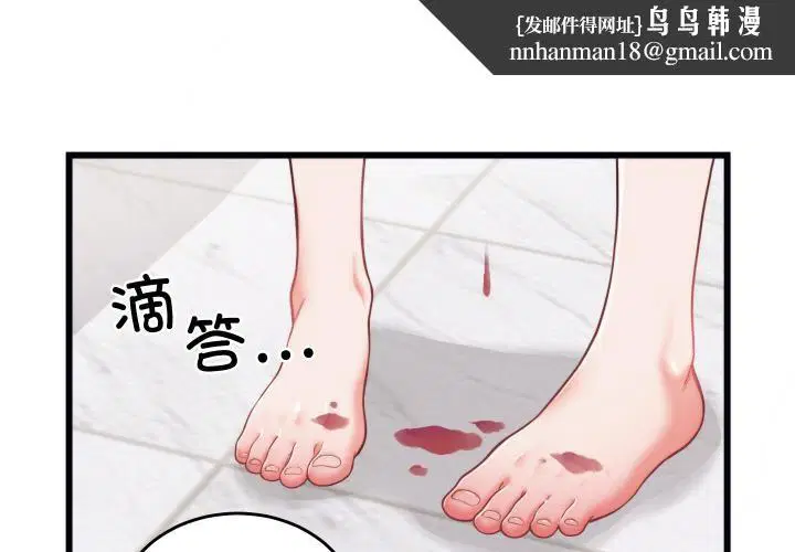 第9話