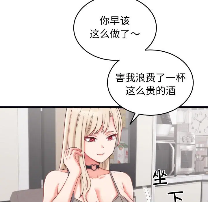 第9話